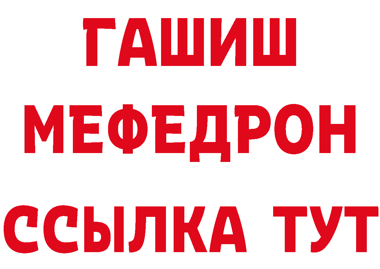 Кетамин VHQ как войти это hydra Камышлов