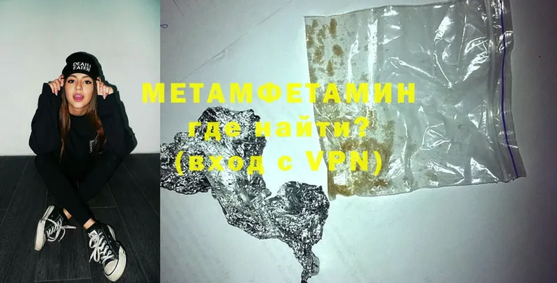 даркнет сайт  omg зеркало  Метамфетамин винт  Камышлов 