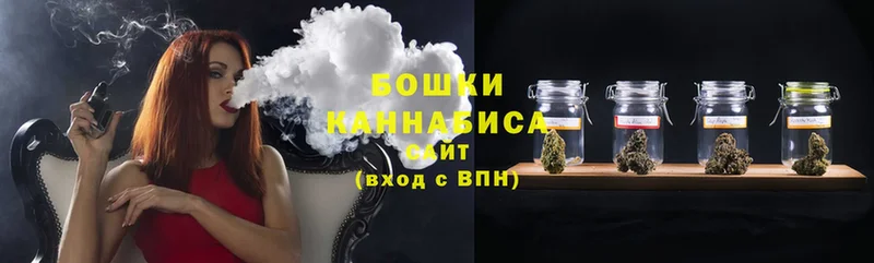 Бошки Шишки White Widow  Камышлов 